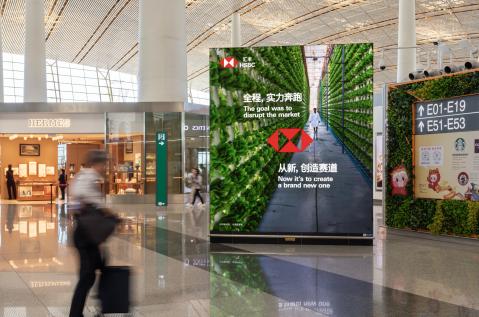 JCDecaux - Beijing - HSBC