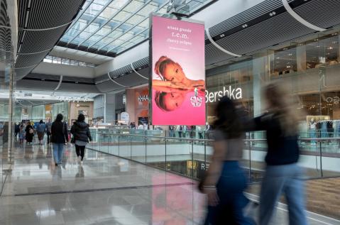 London REM Ariana Grande Retail
