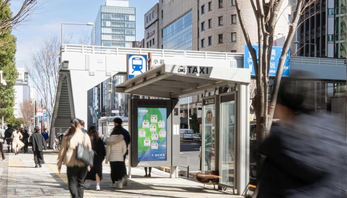 JCDecaux förvärvar VISTA COMMUNICATIONS Inc. och utökar sitt utbud av stadsmöbler i Tokyo