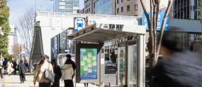 JCDecaux expands its street furniture offering in Tokyo through the acquisition of VISTA COMMUNICATIONS Inc.