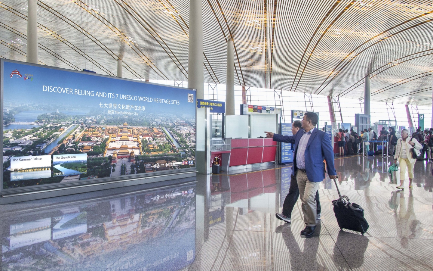 Beijing Tourism, JCDecaux China 2017