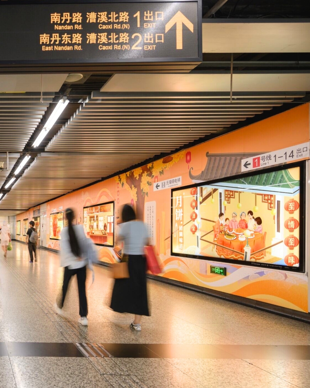 Guanghzou restaurant - JCDecaux - Chine