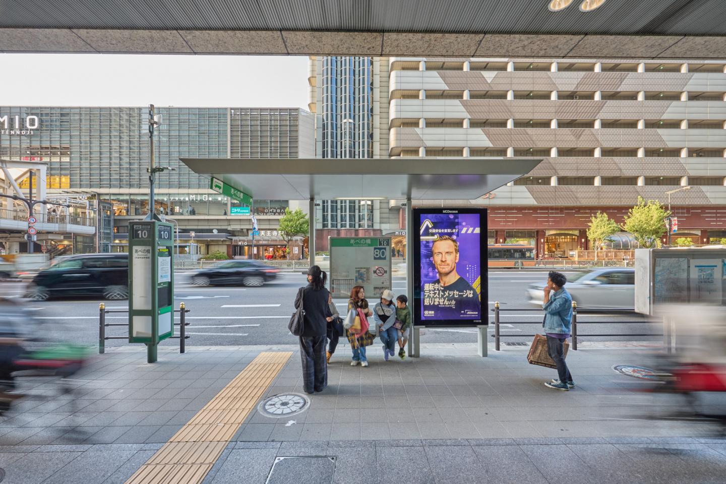 MCDecaux - Fassbender - Bus Shelter - Road Safety - Japan