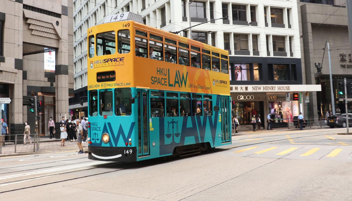 HKU SPACE promotes Law programmes with Signature Tramcars JCDecaux