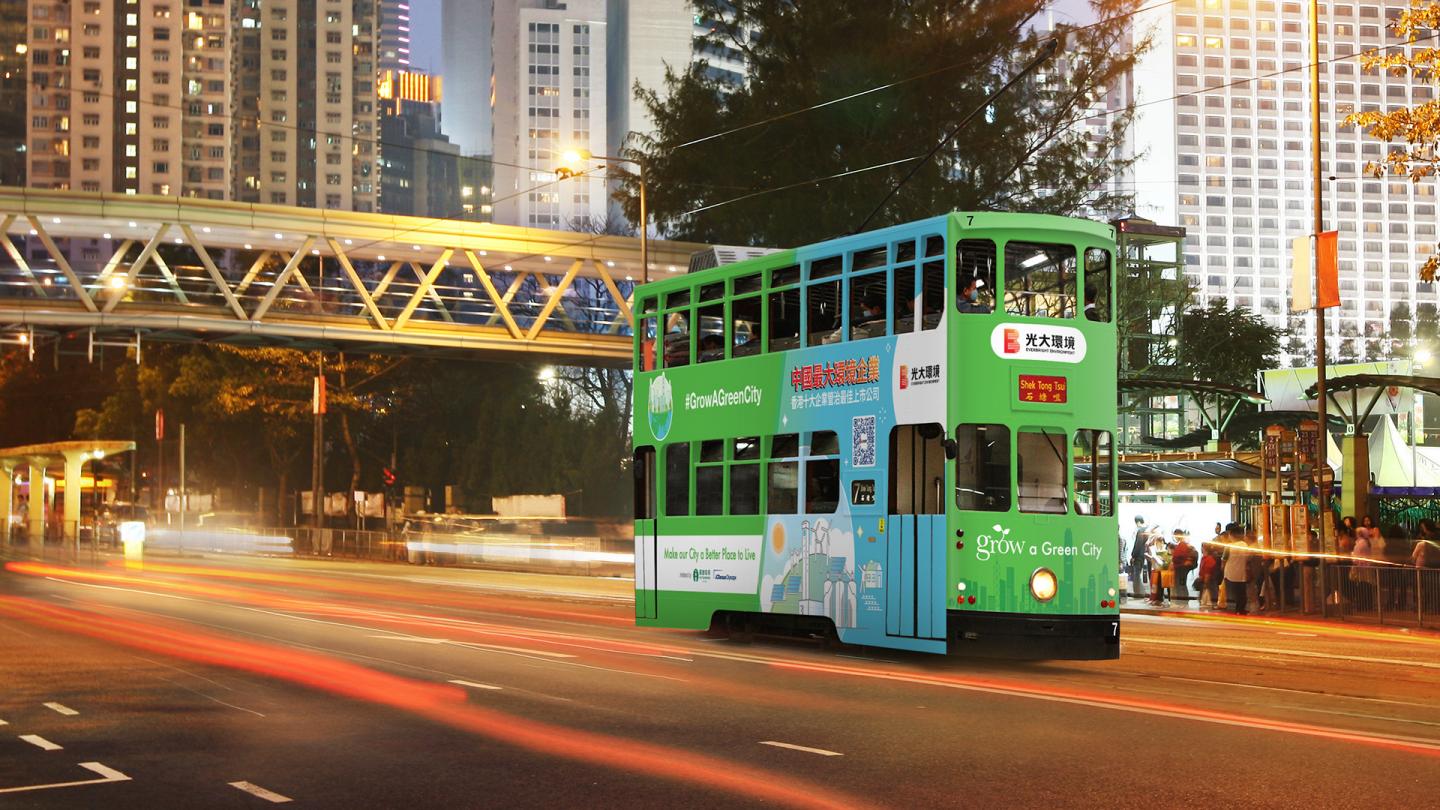 #GrowAGreenCity Tramcar Everbright Environment