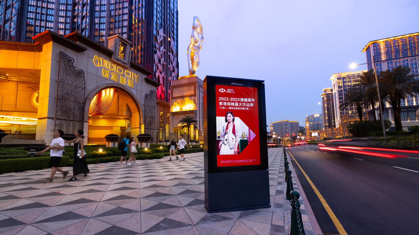 HSBC Life Digital OOH Ad in Cotai