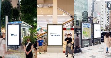 市民・自治体・広告主のすべてにWinを - ストリートファニチャ